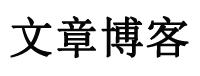 闻锋